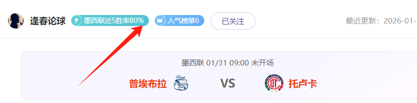 NBA,日常规赛,太阳对决,PG电子官网,PG电子试玩,PG电子模拟器,PG电子平台,PG电子下载