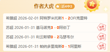 赛程,快船对阵湖,伦纳德精彩,PG电子官网,PG电子试玩,PG电子模拟器,PG电子平台,PG电子下载