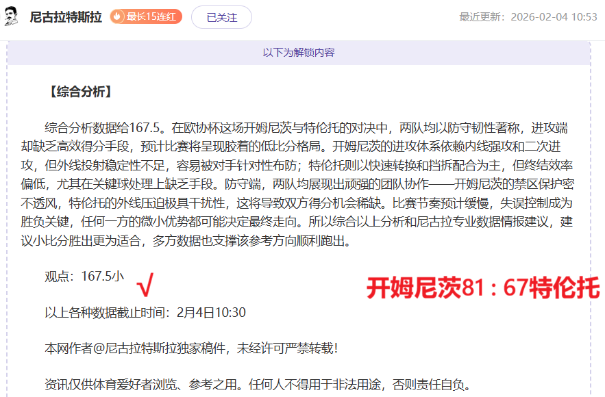 一夜间巨变,重磅交易落,爵士内线升,PG电子官网,PG电子试玩,PG电子模拟器,PG电子平台,PG电子下载