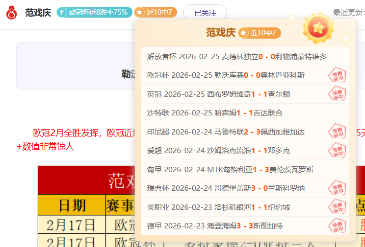 赛季西甲第,轮赛事集锦,Pg电子在线试玩,PG电子官网,PG电子试玩,PG电子模拟器,PG电子平台,PG电子下载