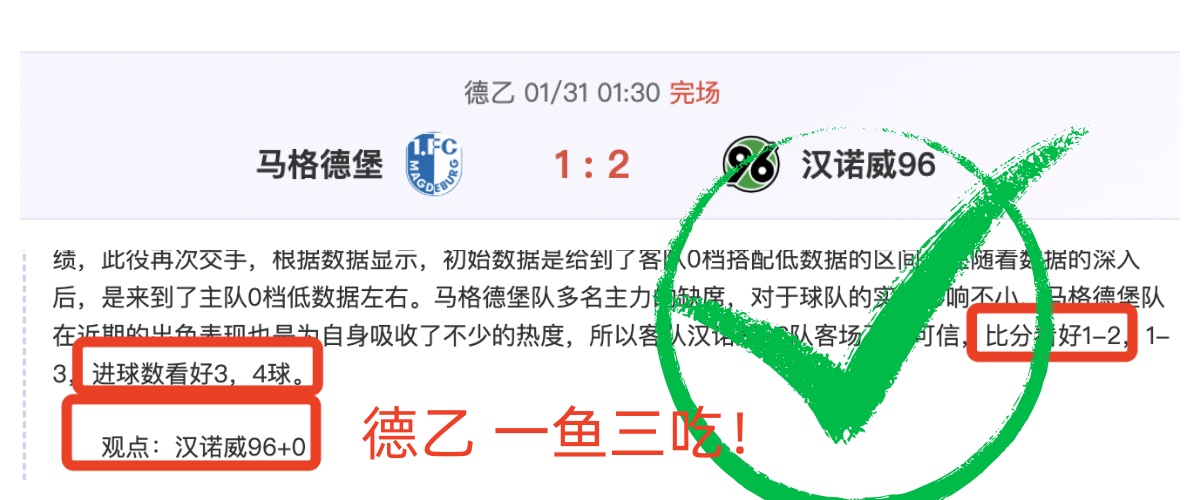 乌克超,解析,期号专家推,PG电子官网,PG电子试玩,PG电子模拟器,PG电子平台,PG电子下载