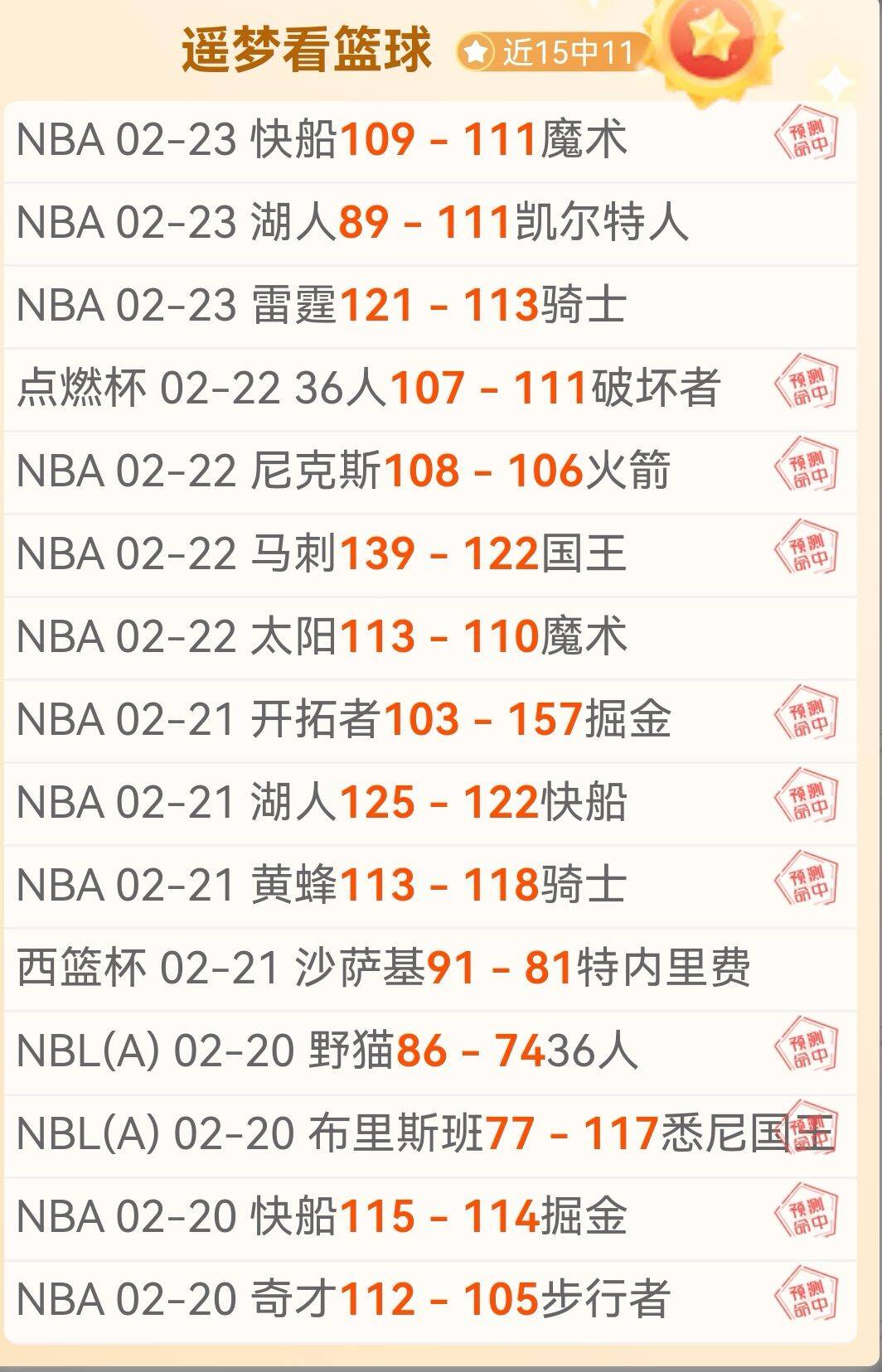 伊斯科全場,制霸,獨造,PG电子官网,PG电子试玩,PG电子模拟器,PG电子平台,PG电子下载