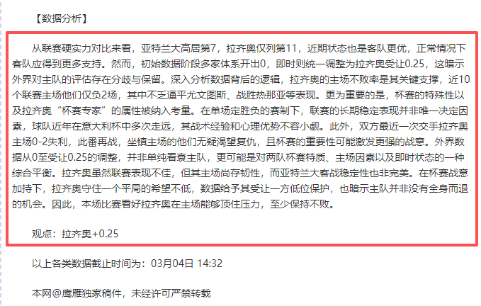 约基奇回应,争议判罚,榜单更新解,PG电子官网,PG电子试玩,PG电子模拟器,PG电子平台,PG电子下载