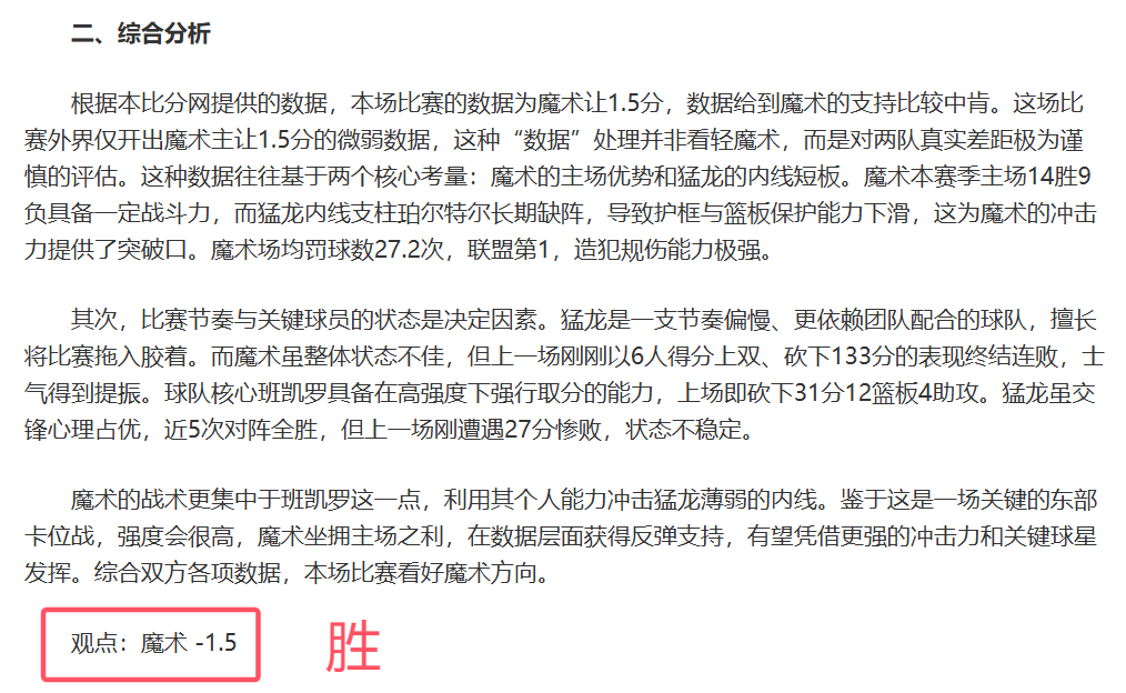 战队五人阵,容确定,加盟战队,PG电子官网,PG电子试玩,PG电子模拟器,PG电子平台,PG电子下载