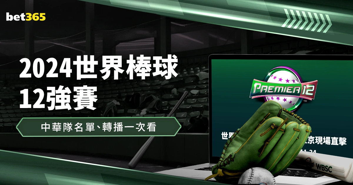 圣卡洛斯连,庄势头强劲,专家解析大,PG电子官网,PG电子试玩,PG电子模拟器,PG电子平台,PG电子下载