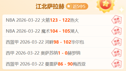 日央视直播,重庆冠军赛,王楚钦对格,PG电子官网,PG电子试玩,PG电子模拟器,PG电子平台,PG电子下载