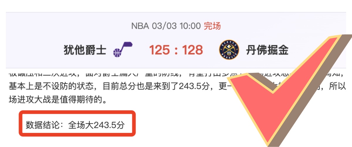 普鲁士明斯,特主场迎战,柏林赫塔,PG电子官网,PG电子试玩,PG电子模拟器,PG电子平台,PG电子下载