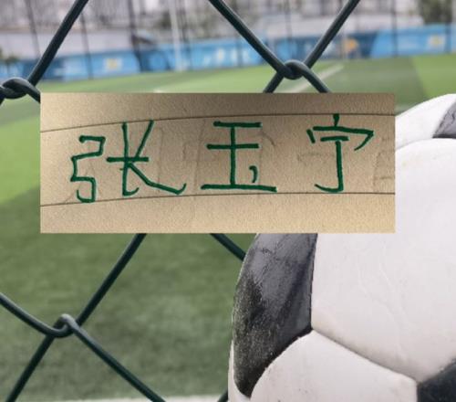 武磊膝伤复,发或缺席巴,林之战,PG电子官网,PG电子试玩,PG电子模拟器,PG电子平台,PG电子下载