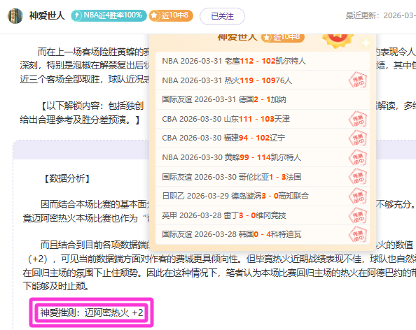 联赛千叶市,原对水户蜀,专家期号推,PG电子官网,PG电子试玩,PG电子模拟器,PG电子平台,PG电子下载