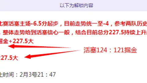 梅西连续7周征战12场，36分钟肌肉不适提前离场