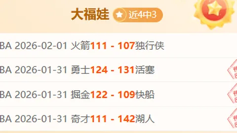 纽卡70年荣耀庆典：30万市民共庆，球迷齐聚街头树梢观战