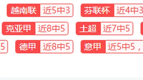 [图]武磊帽子戏法再获古斯塔沃支持，海港以5-0完胜海牛，续写连胜壮举