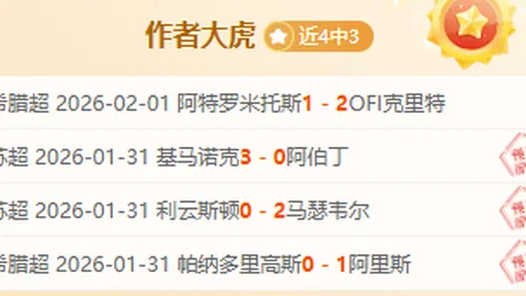 史密斯对太阳队严厉斥责：火箭对决表现让人失望