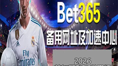 47岁孙继海晋升辽宁省足协副主席——九派新闻独家报道