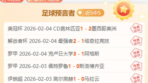 “独家揭秘：金玟哉口腔不适，缺席海登海姆比赛，赛事悬念升级！”