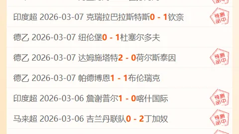 中国队勇夺亚冬会自由式滑雪空中技巧混合团体赛金牌，独占鳌头